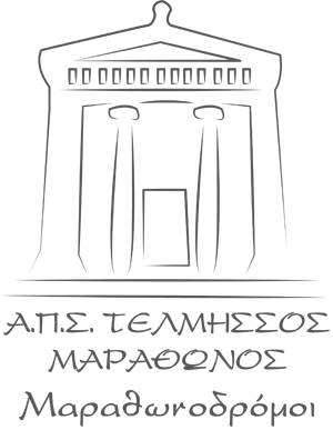 Χορηγία Natura Pharm στον Σύλλογο Τελμησσού