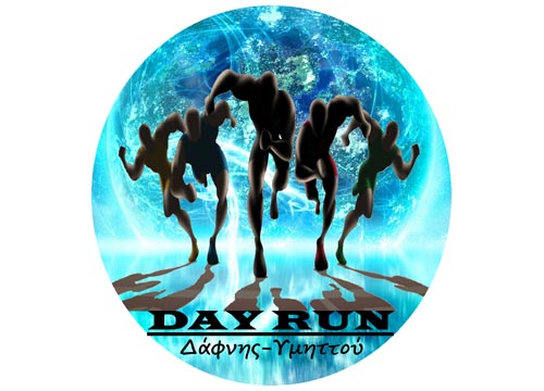 Η Natura Pharm στο 6ο Day Run!